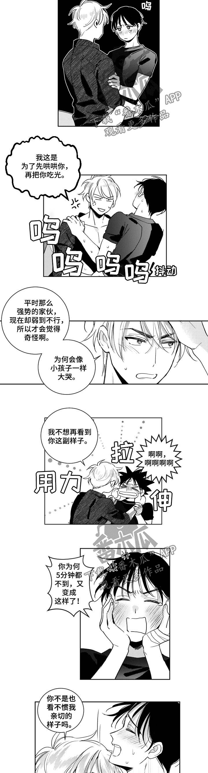 第62章：后果3