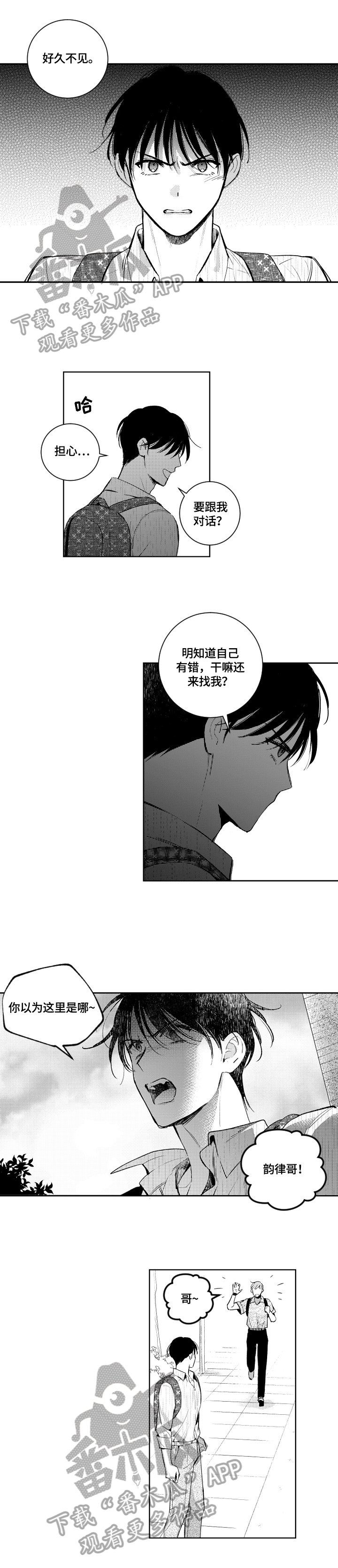 第86章：学习1