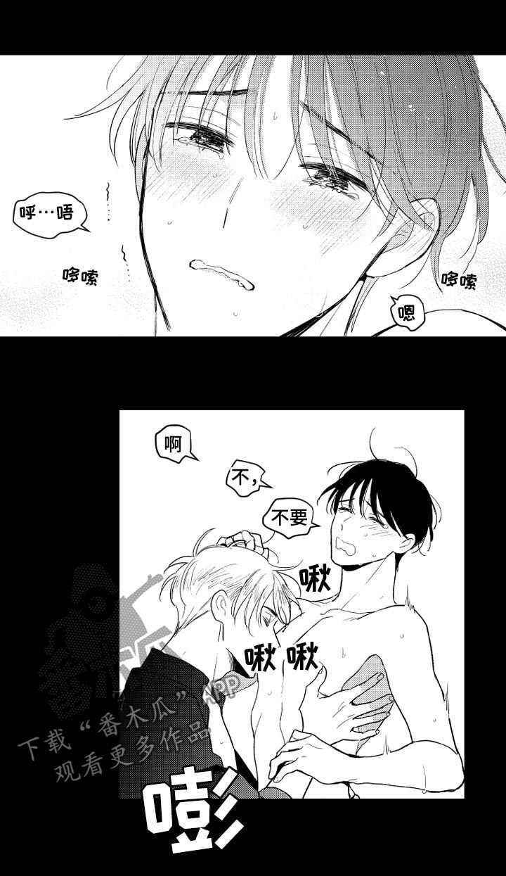 第150章：【番外】你要说喜欢10