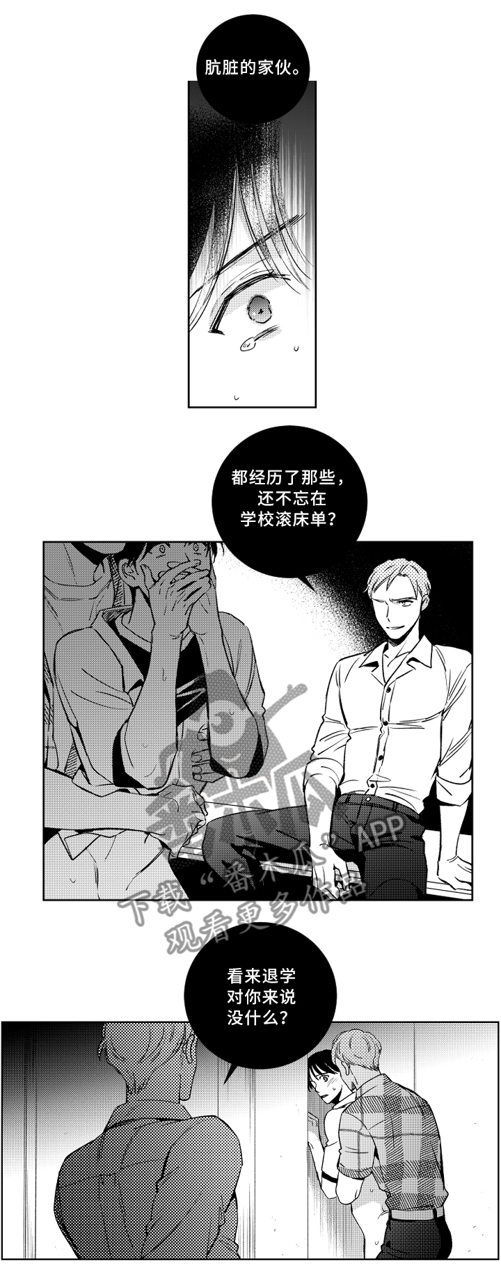 第53章：一切都很好5