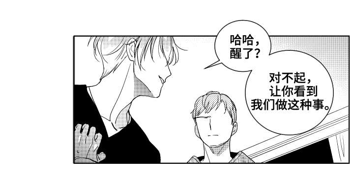 第22章：嫉妒0