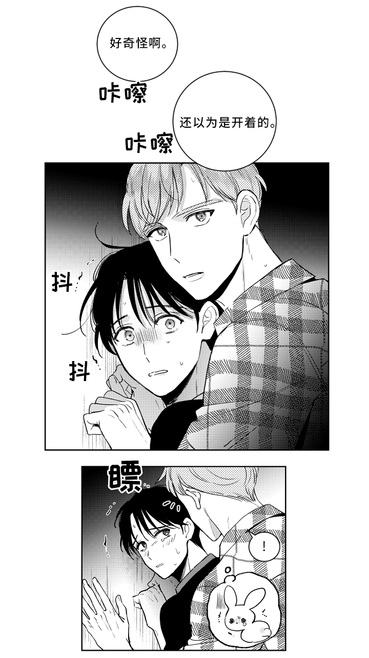 第54章：有惊无险0