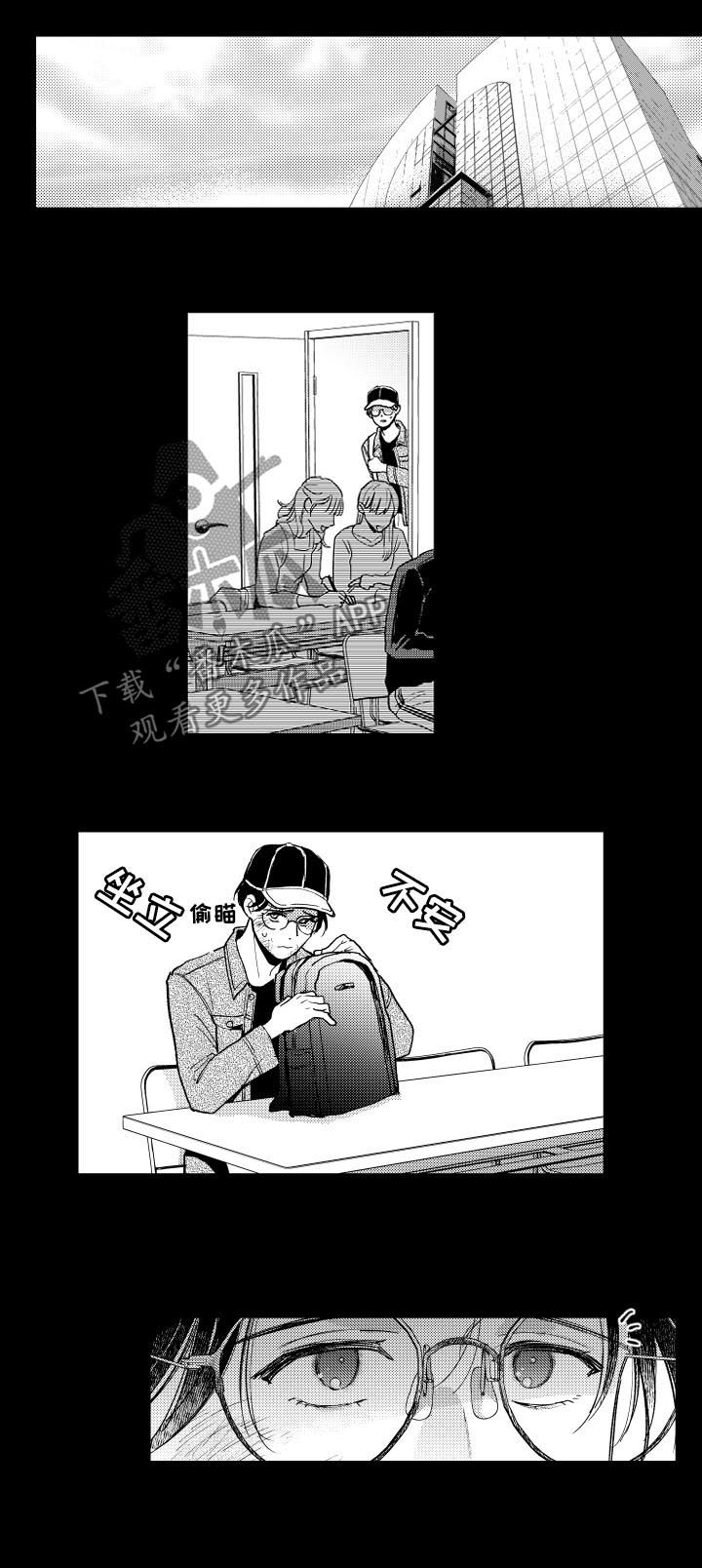 第114章：风言风语6