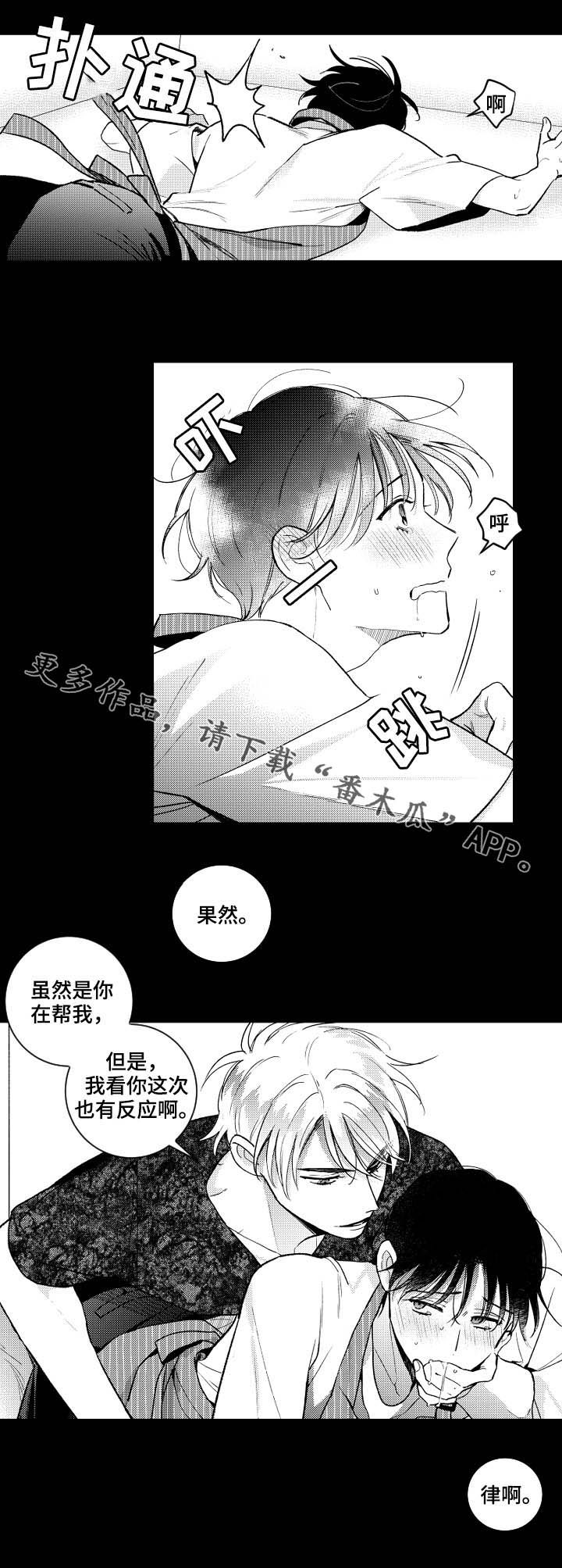 第143章：【番外】学习9