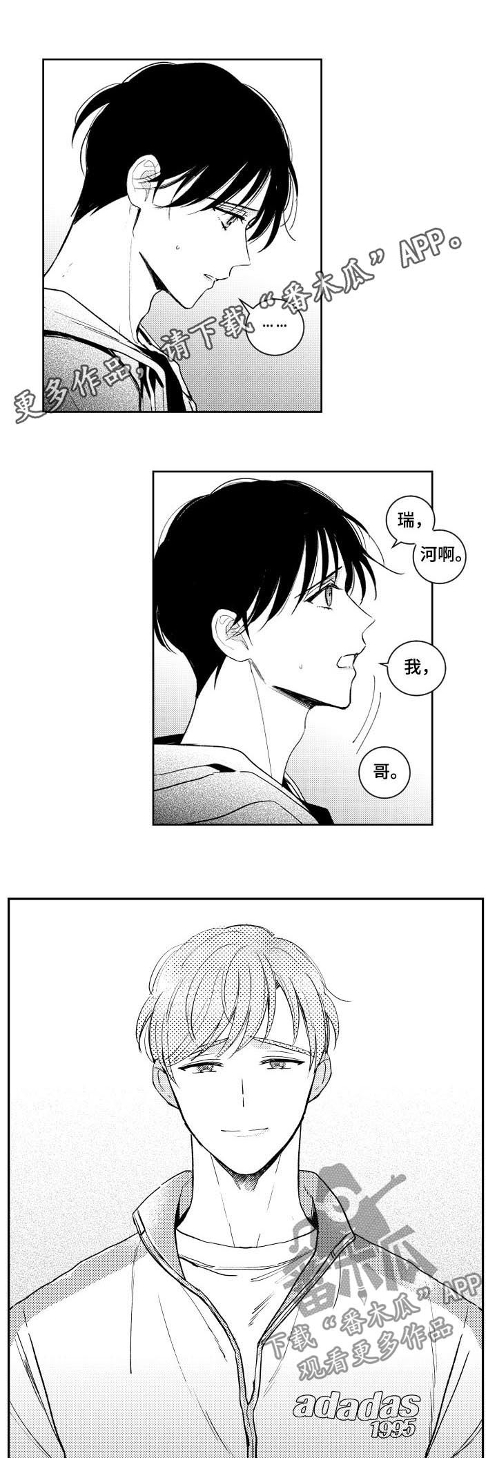 第127章：坦白0