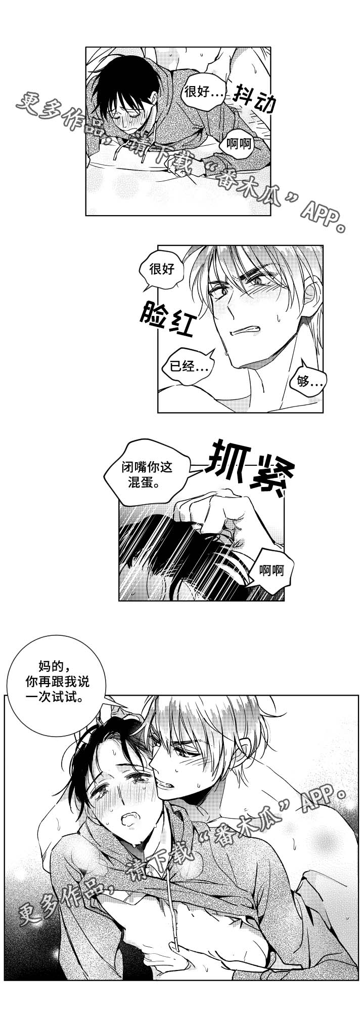 第32章：搬运工2