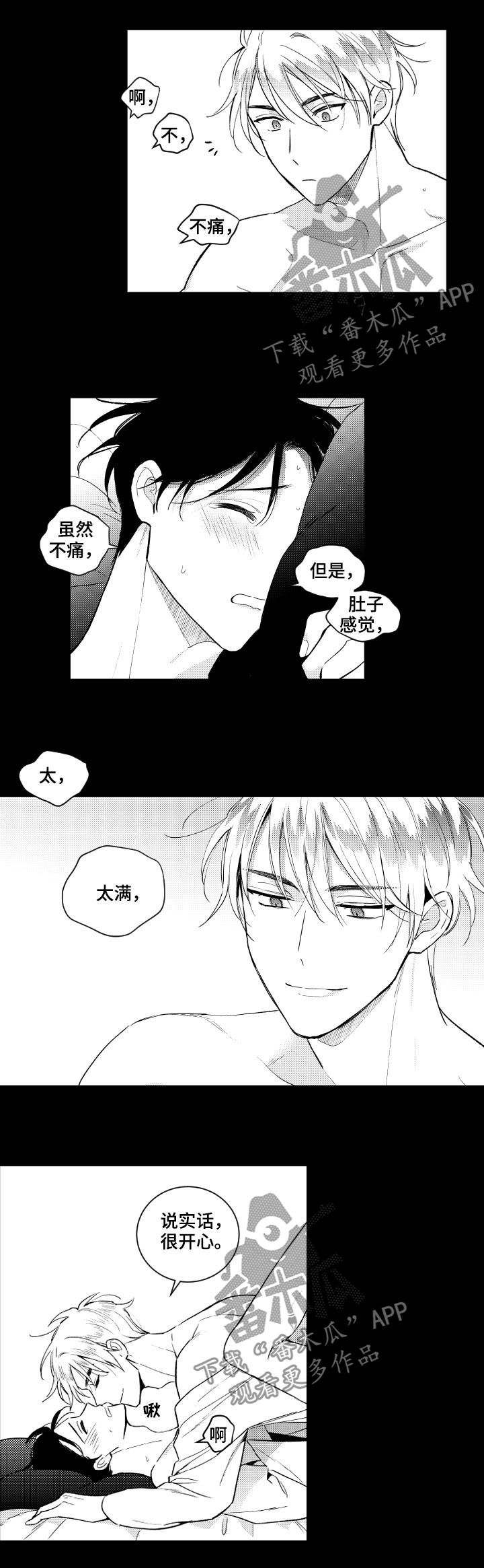 第139章：【番外】孤独1