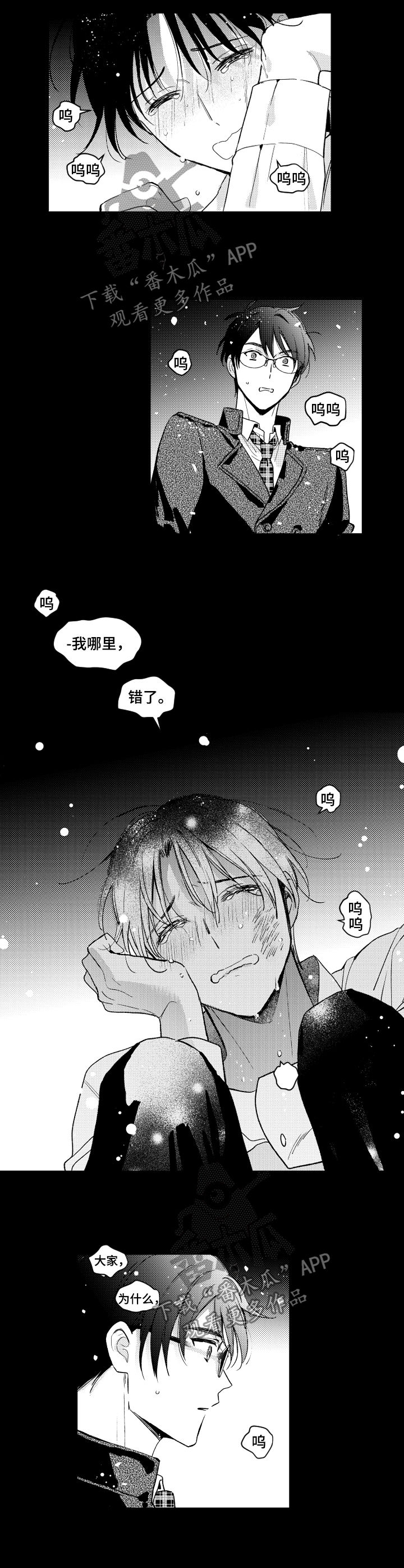 第131章：【番外】别去了5