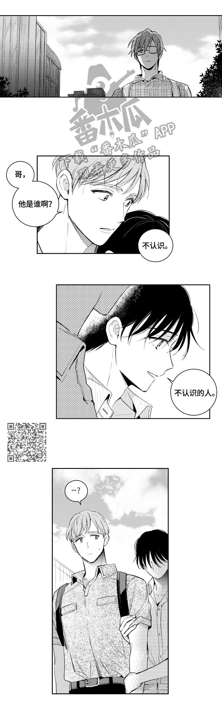 第86章：学习3