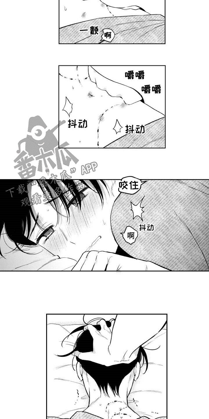 第162章：【番外】没有我不行7