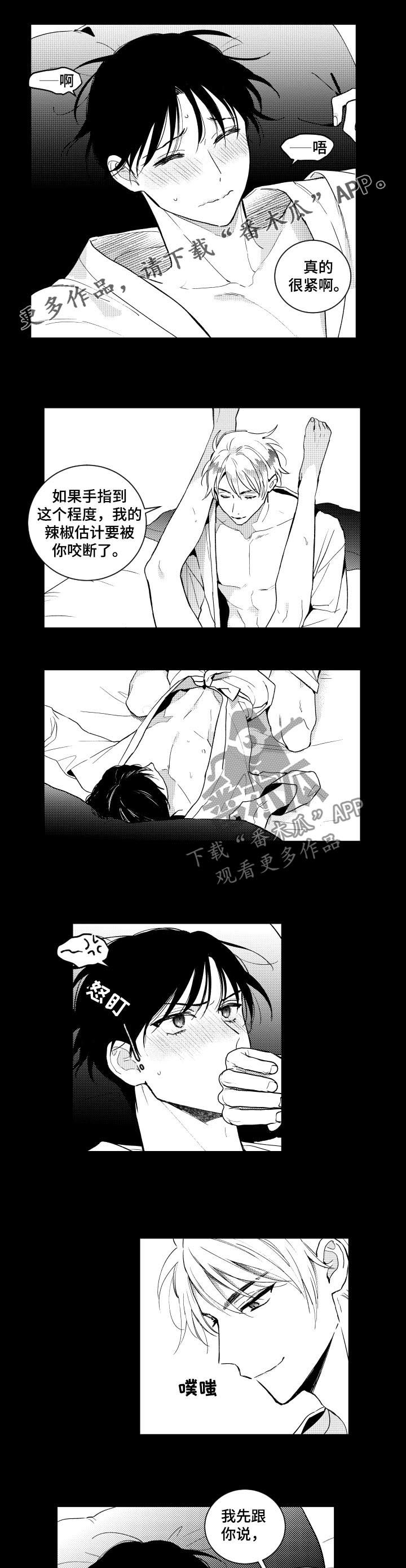 第137章：【番外】开心0