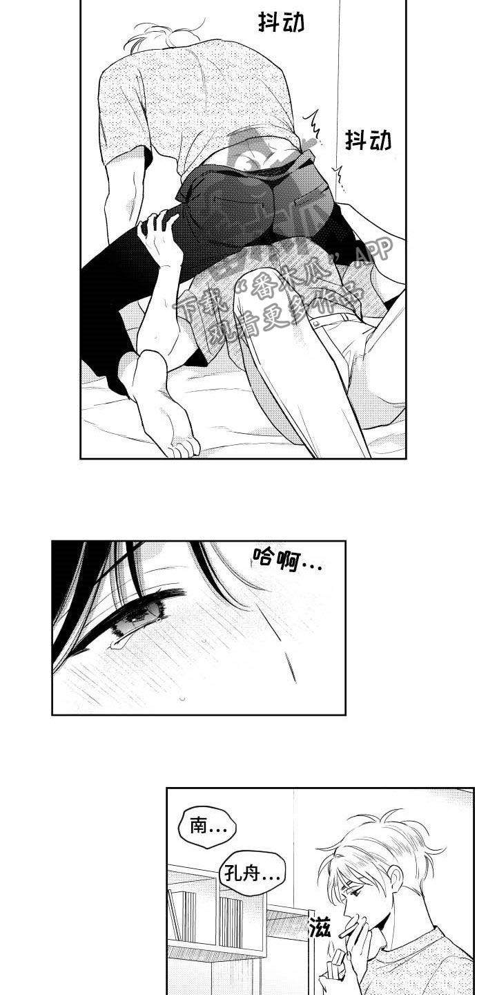 第162章：【番外】没有我不行15