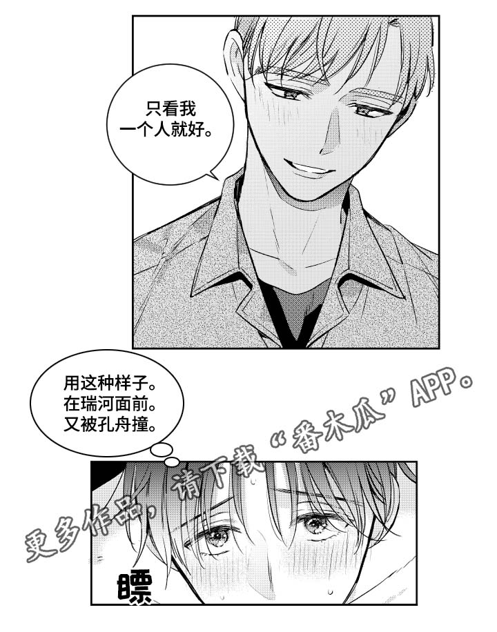 第46章：没用的话10