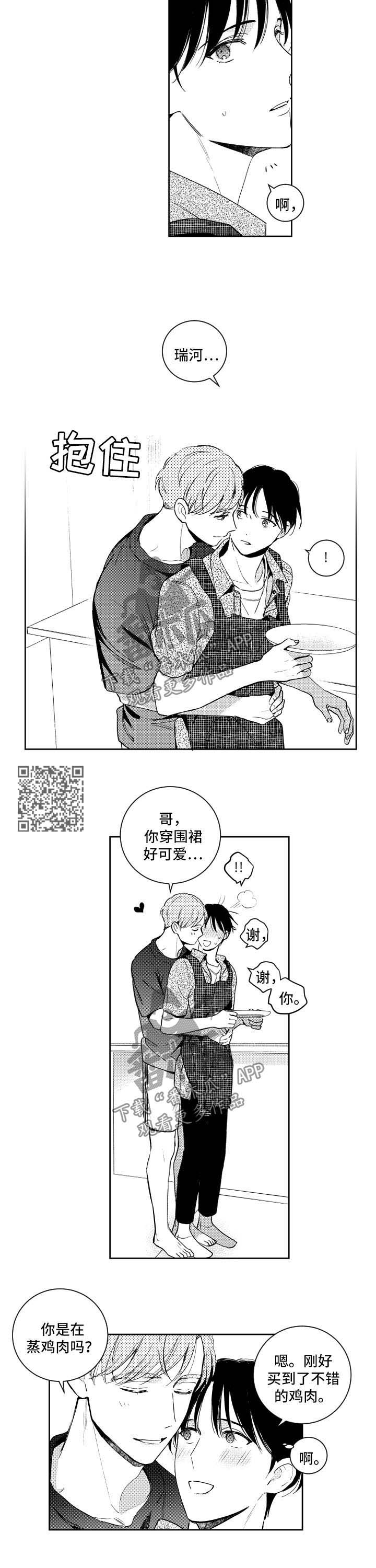 第93章：做饭3