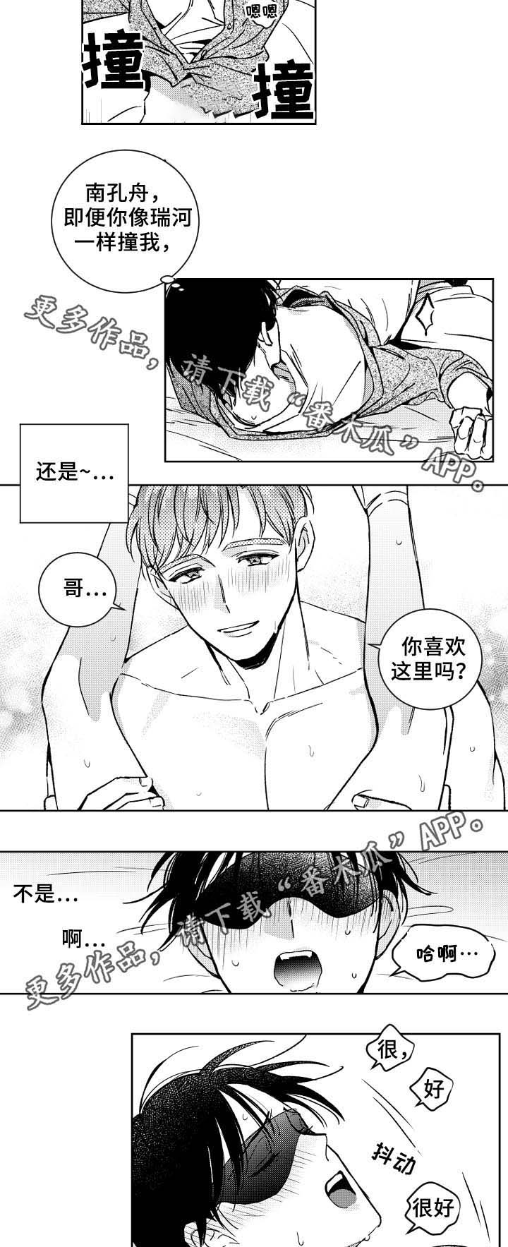第37章：技巧2