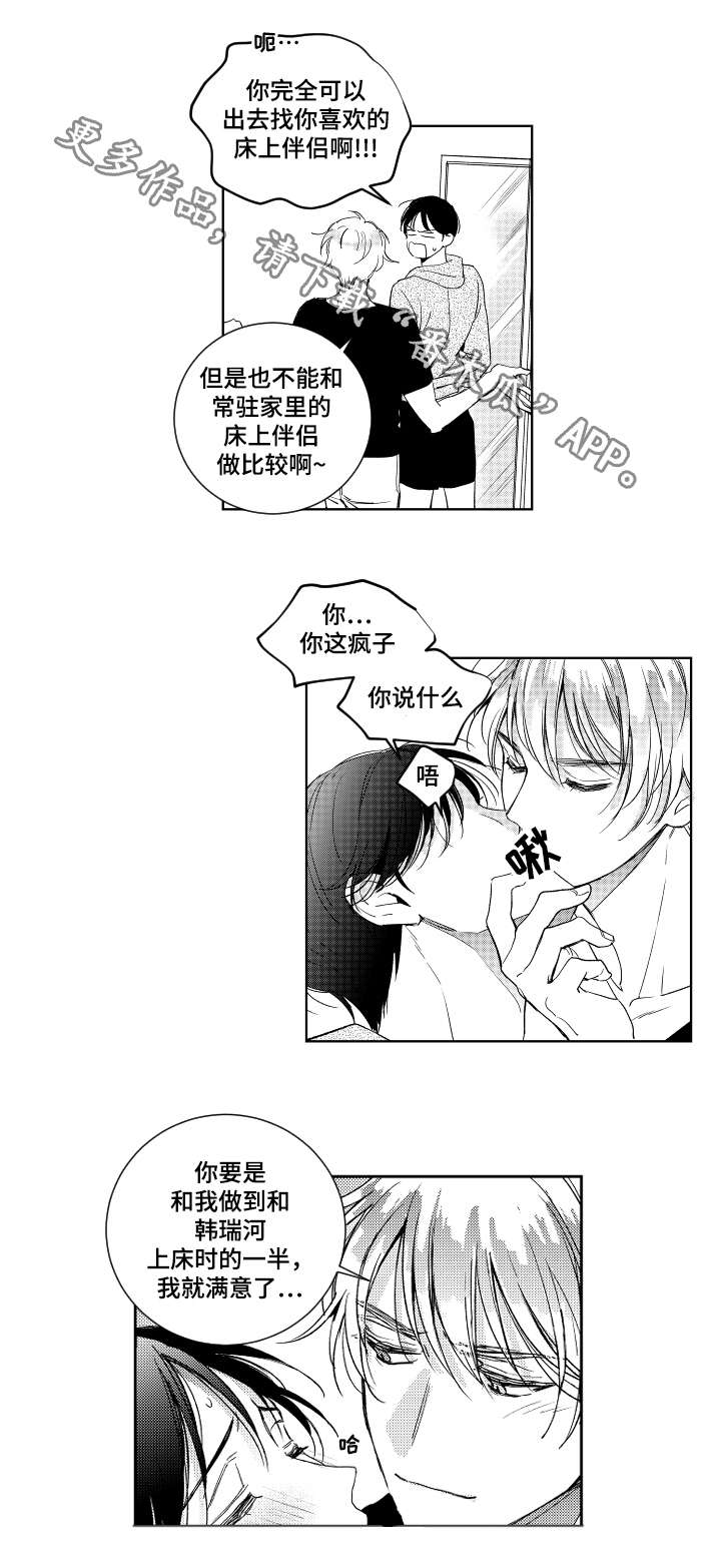 第16章：电话6