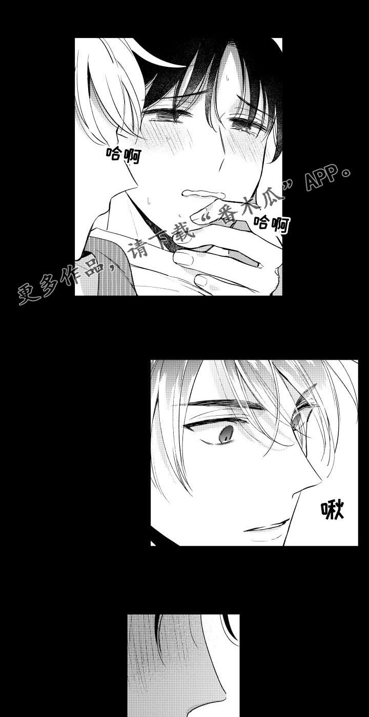 第145章：【番外】交往？0