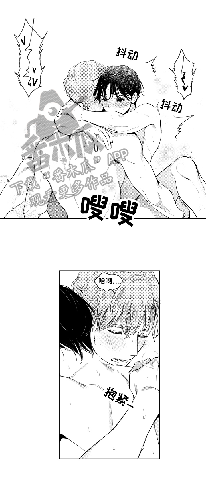 第74章：依靠0
