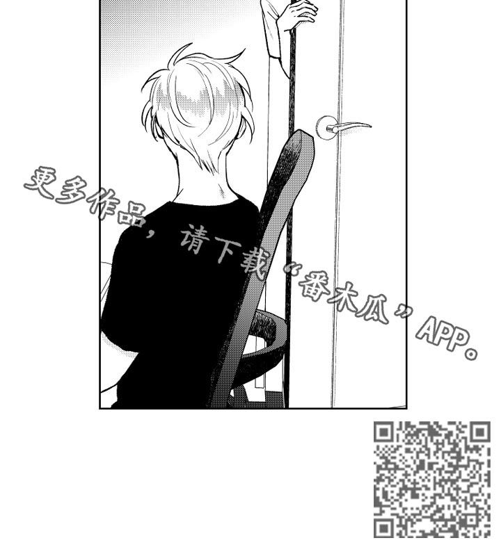 第115章：喜欢的是你9