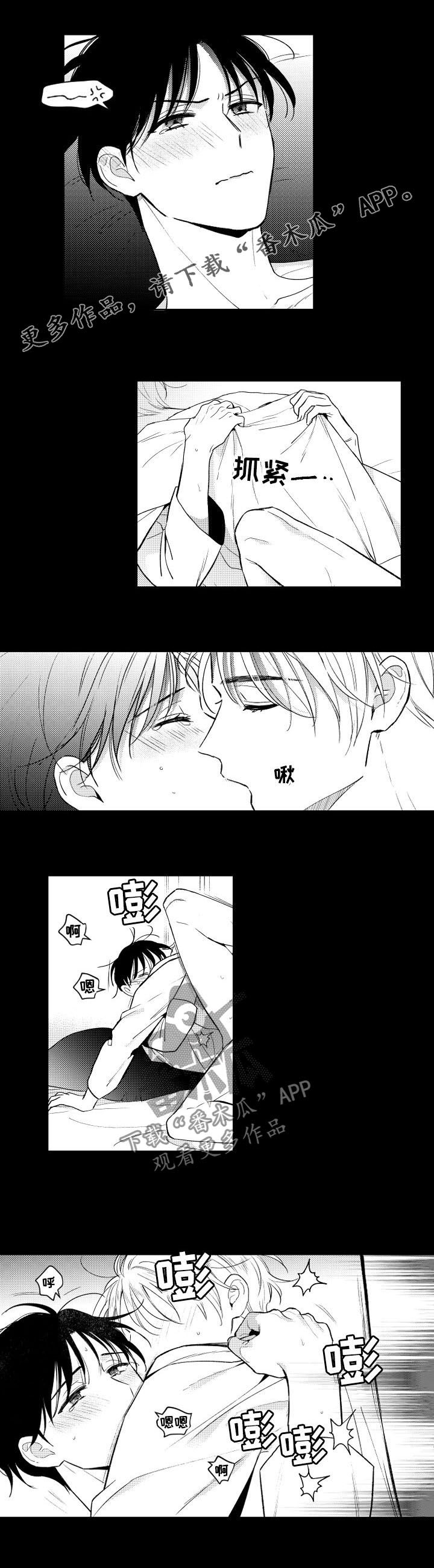 第140章：【番外】意外收获0