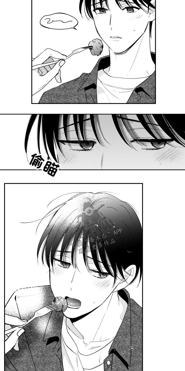 第169章：【番外】逛街10
