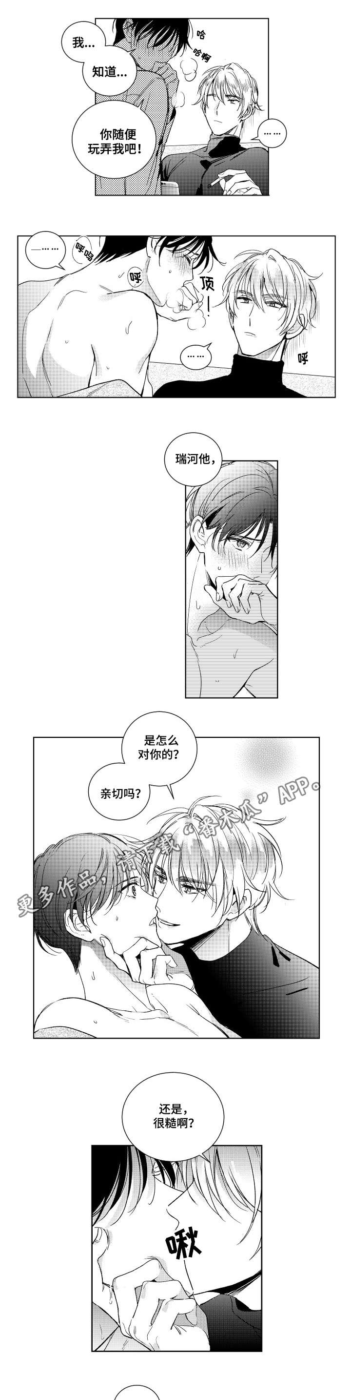 第9章：变态4