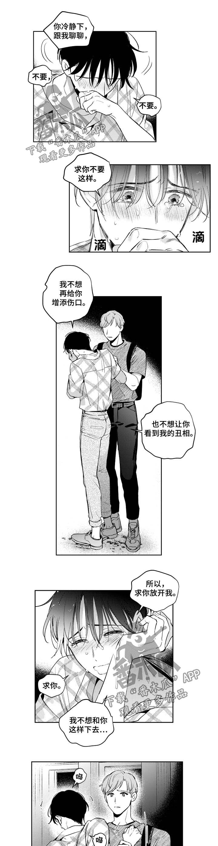 第66章：恶心0