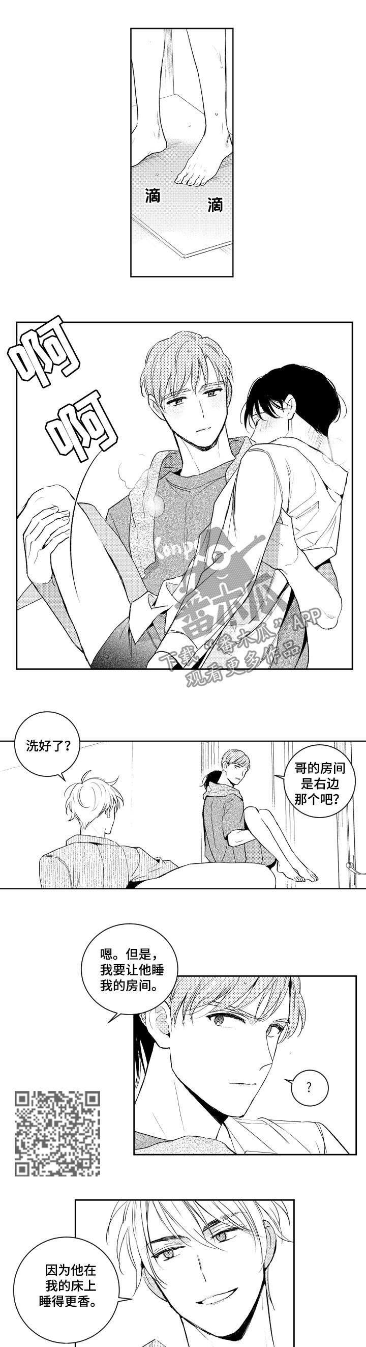 第101章：做不到4