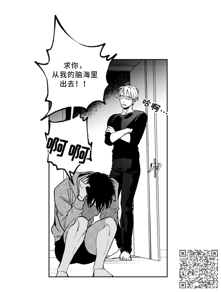 第56章：严重6
