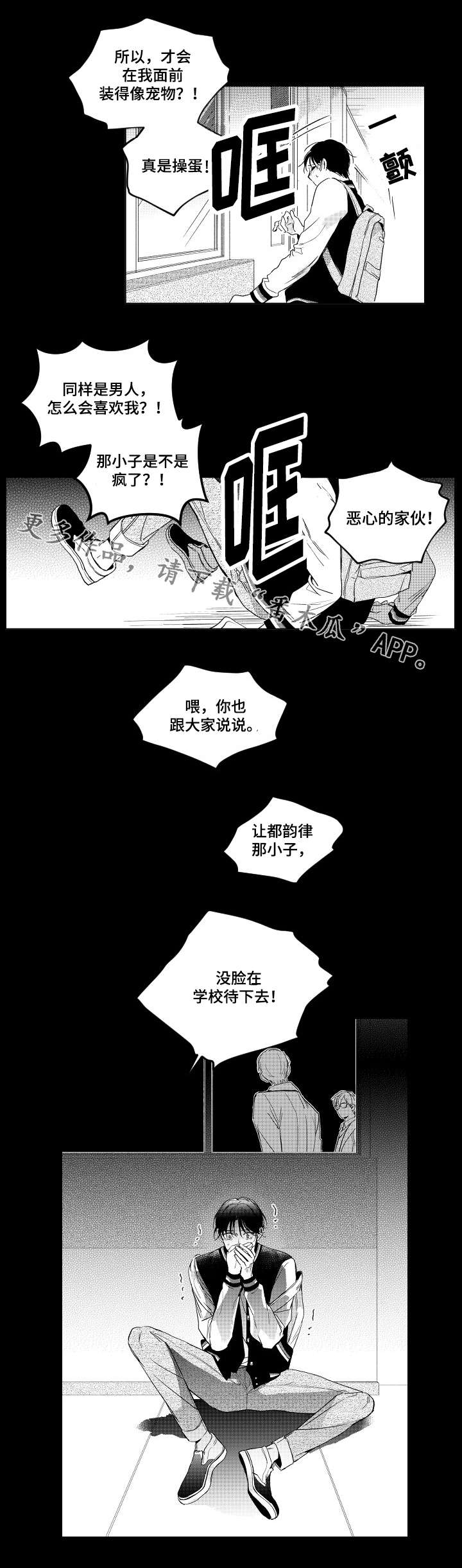 第6章：过去5