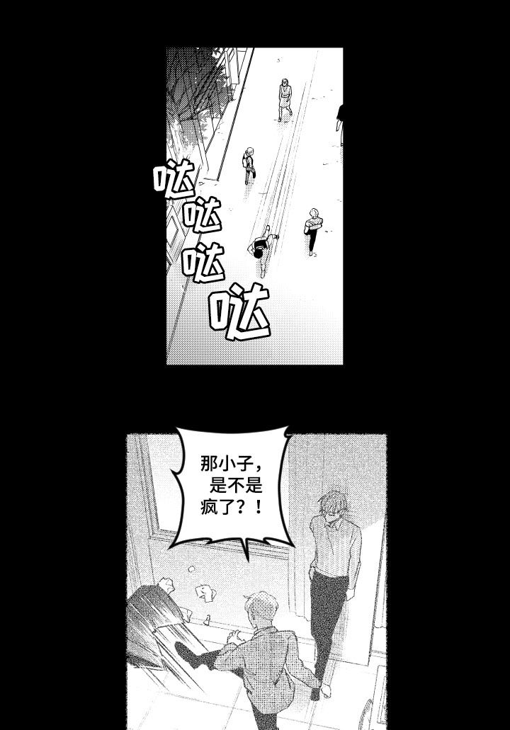 第114章：风言风语3