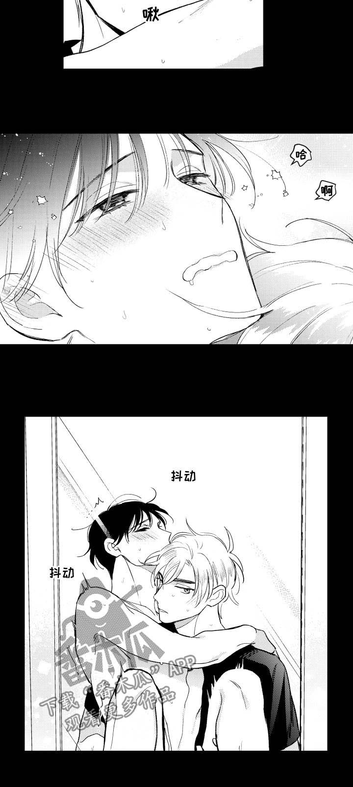 第148章：【番外】好玩的4