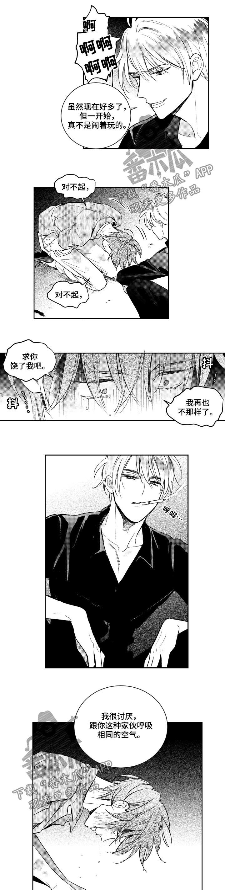 第126章：奴隶合同1