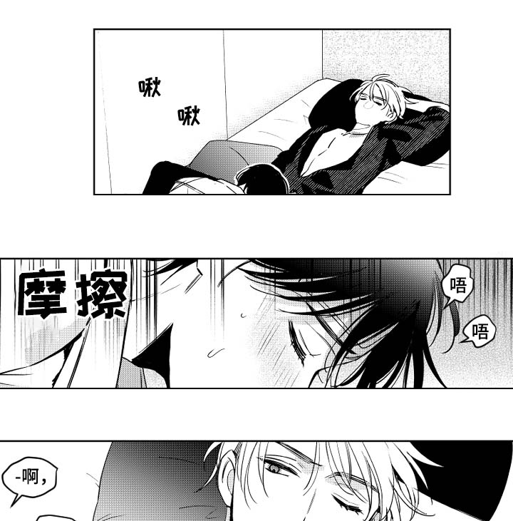 第60章：别有用心3
