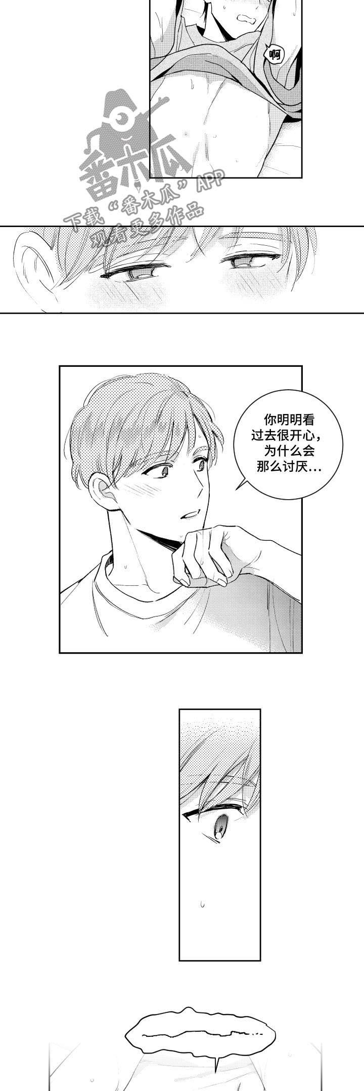 第108章：没话可说4