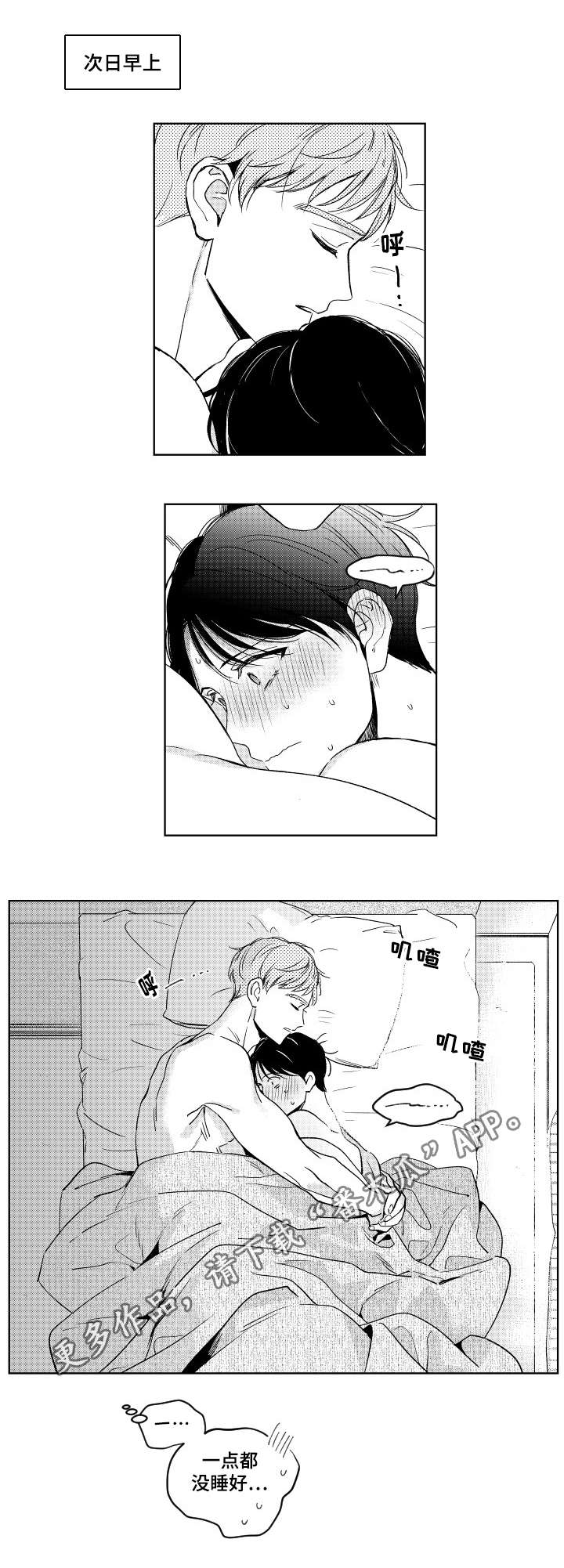 第12章：跟踪4