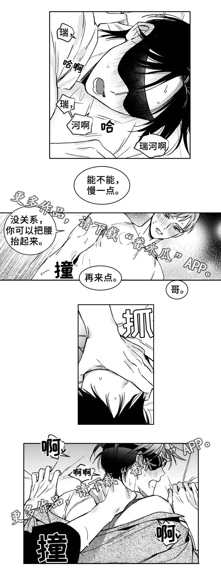 第37章：技巧9