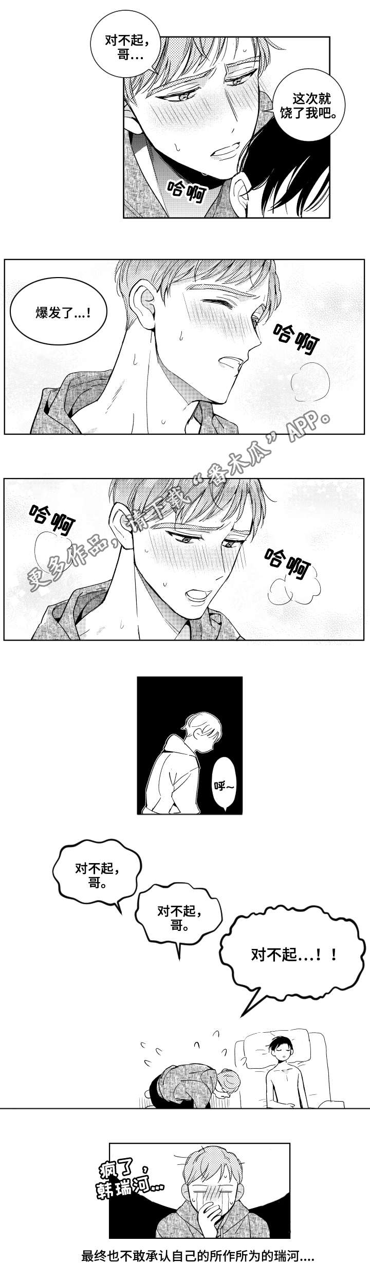 第24章：清理6