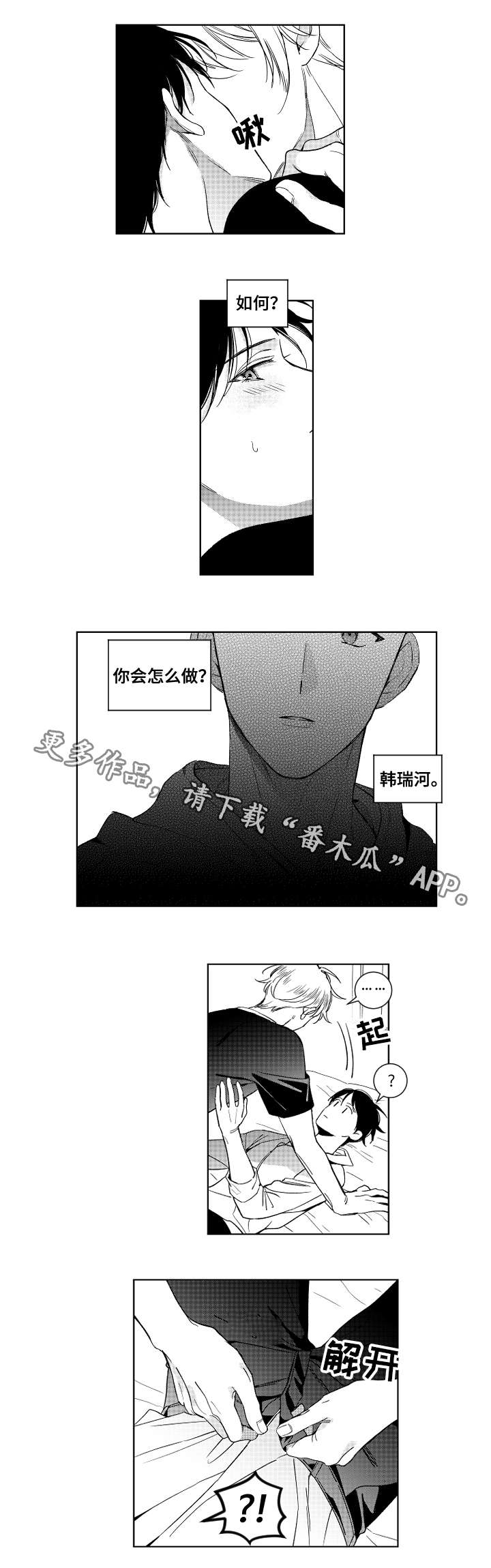 第21章：喝醉5