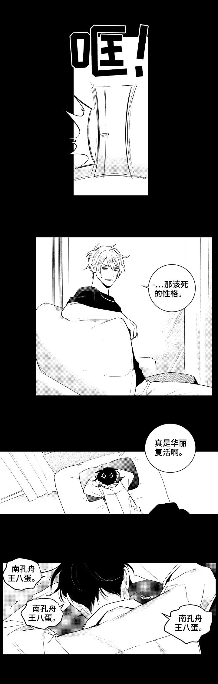 第146章：【番外】可怜5