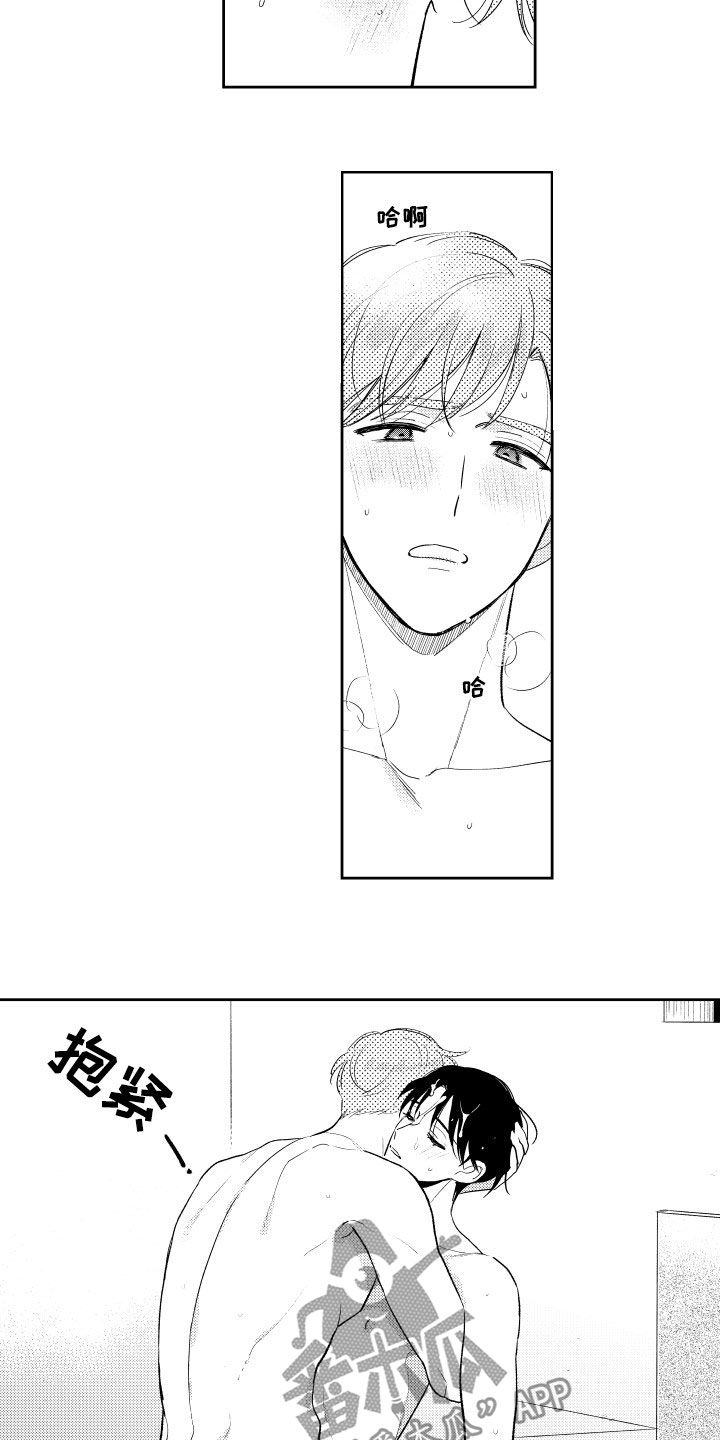 第158章：【番外】想不通6