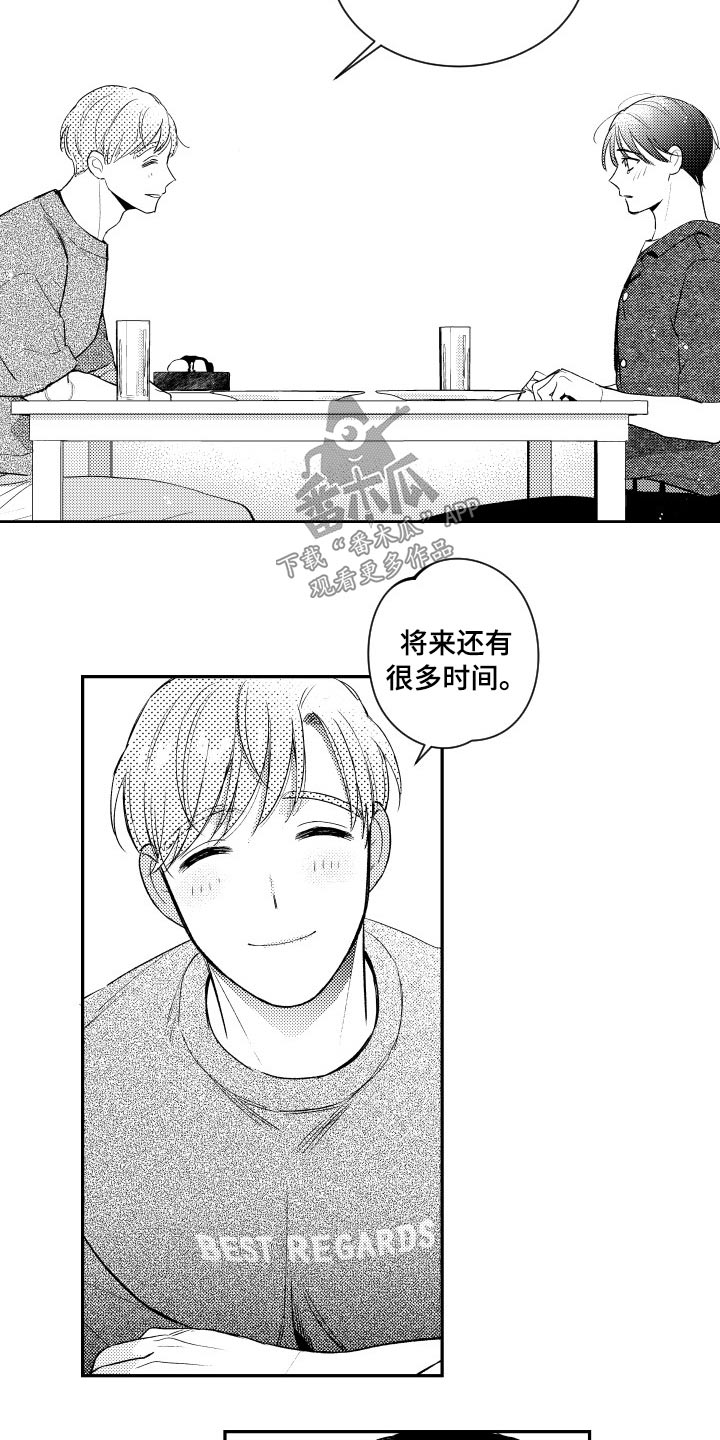 第170章：【番外】看电影1