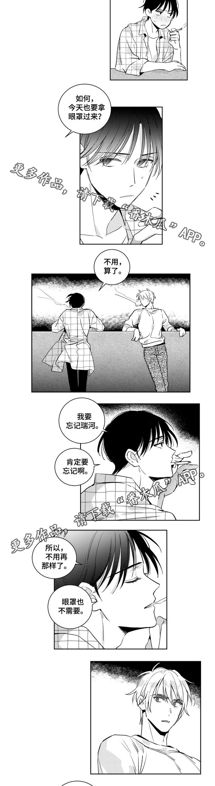 第43章：再来一次5