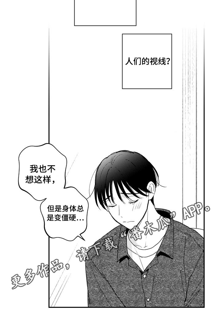 第169章：【番外】逛街14