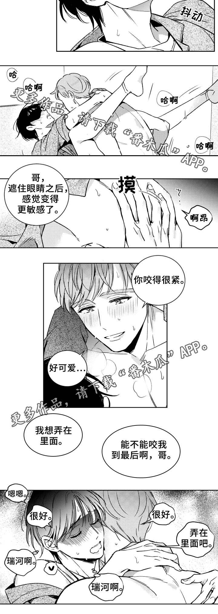 第37章：技巧3