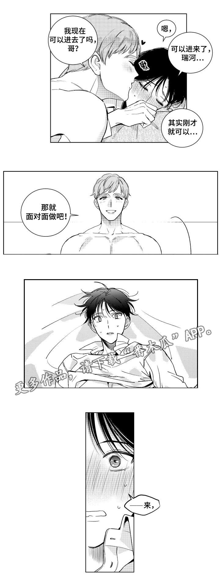 第12章：跟踪1