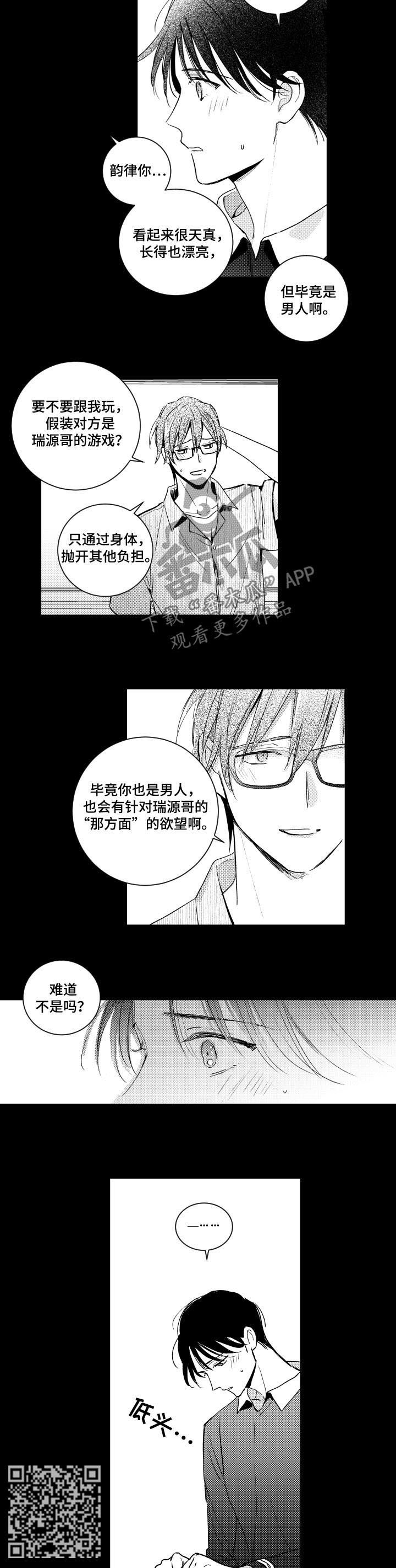 第110章：教学3