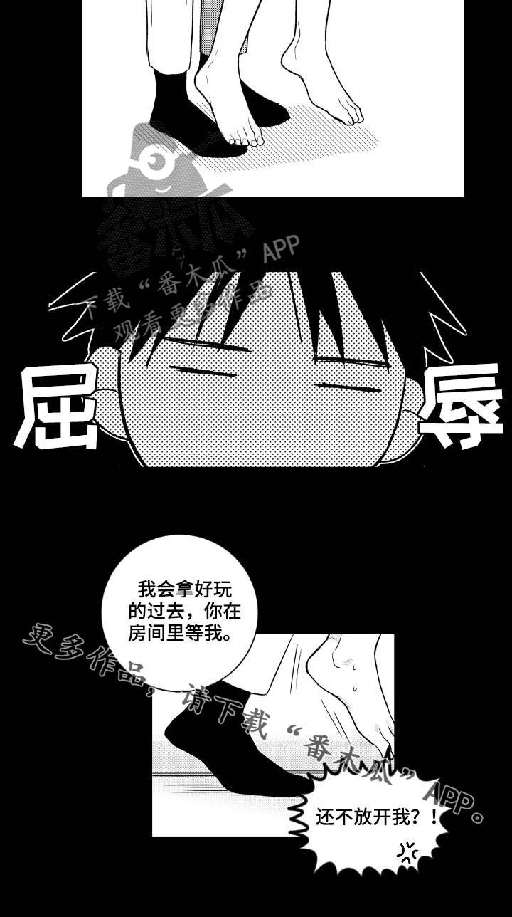 第148章：【番外】好玩的10