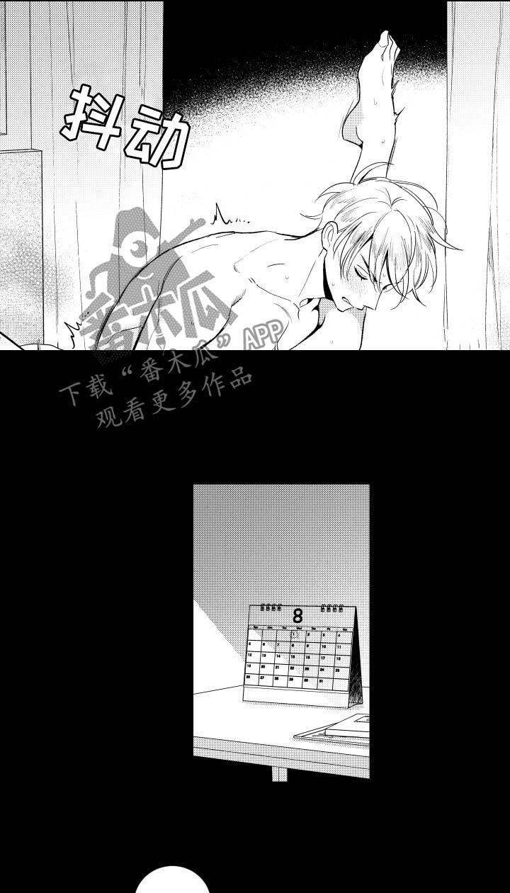 第151章：【番外】已经够了5