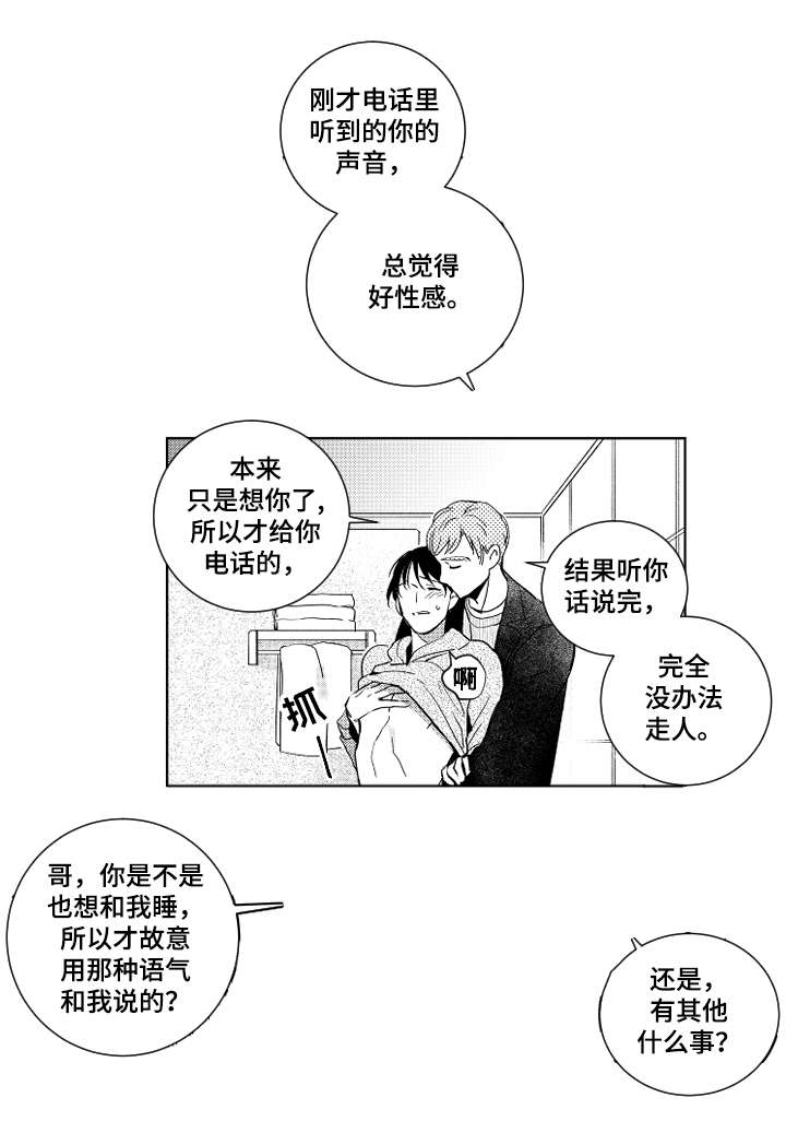 第18章：生气0